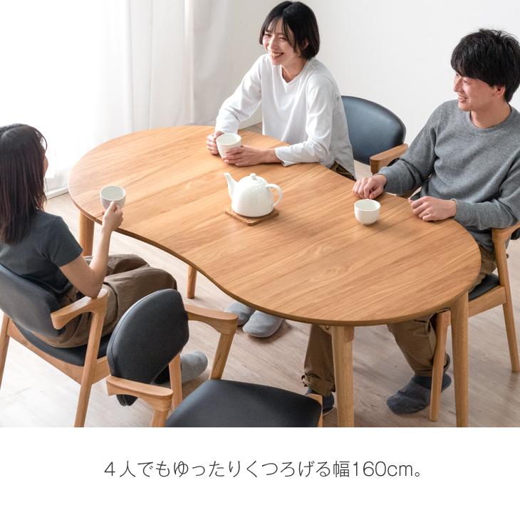 タンスのゲン ダイニングテーブル 2人用 伸縮 4人用 単品 丸 90 160 6