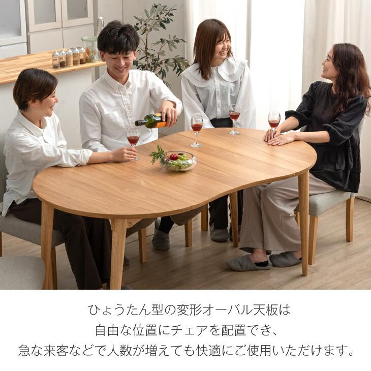 タンスのゲン ダイニングテーブル 2人用 伸縮 4人用 単品 丸 90 160 6