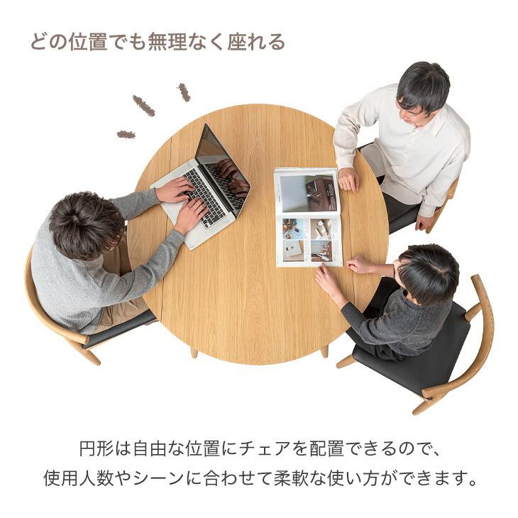 タンスのゲン ダイニングテーブル 2人用 4人 6人 伸縮 丸 欧風