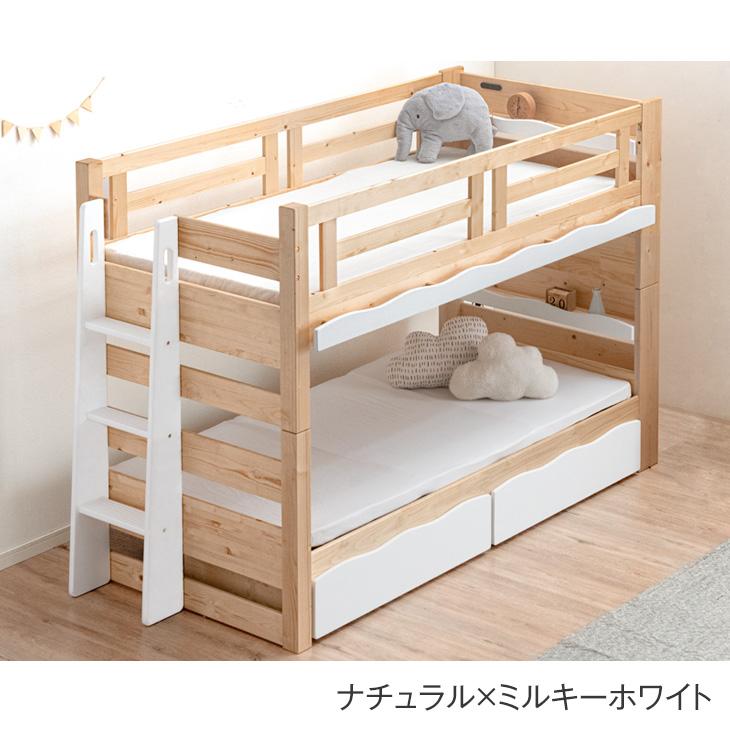 タンスのゲン 19日+5% 二段ベッド 子供 階段 分離 宮棚付き 分割