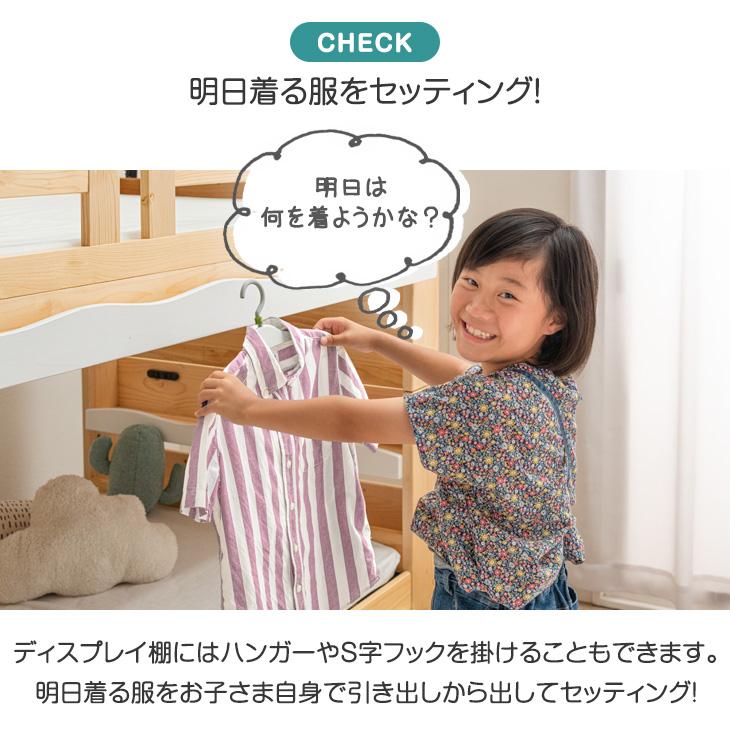 タンスのゲン 二段ベッド 子供 階段 分離 宮棚付き 分割 おしゃれ 北欧