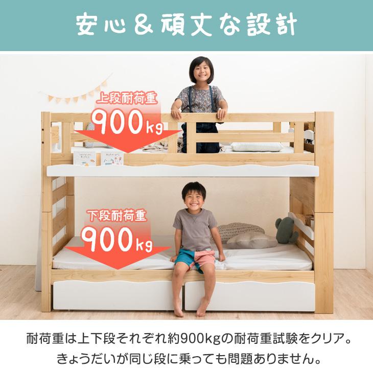 全新未使用】親子ベッド 二段ベッド 北欧風 収納付き 大人用 子供用