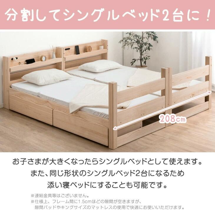 タンスのゲン 二段ベッド シングル 宮棚付き 子供 2段ベッド 階段