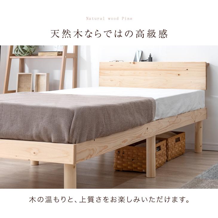 タンスのゲン ベッド マットレス付き シングル おしゃれ 宮付き タンスのゲン ベッド マットレス付き シングル おしゃれ 宮付き