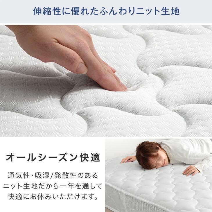 タンスのゲン 19日超お得 ベッド マットレス付き セミダブル 収納