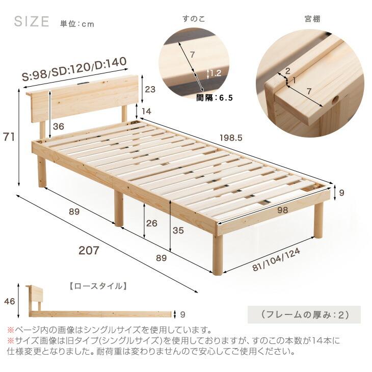 タンスのゲン ベッド マットレス付き シングルベッド すのこ タンスのゲン ベッド マットレス付き シングルベッド すのこ