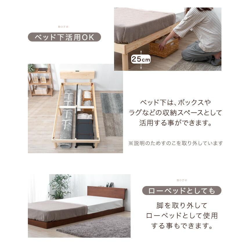 タンスのゲン ベッド マットレス付き シングルベッド すのこ タンスのゲン ベッド マットレス付き シングルベッド すのこ