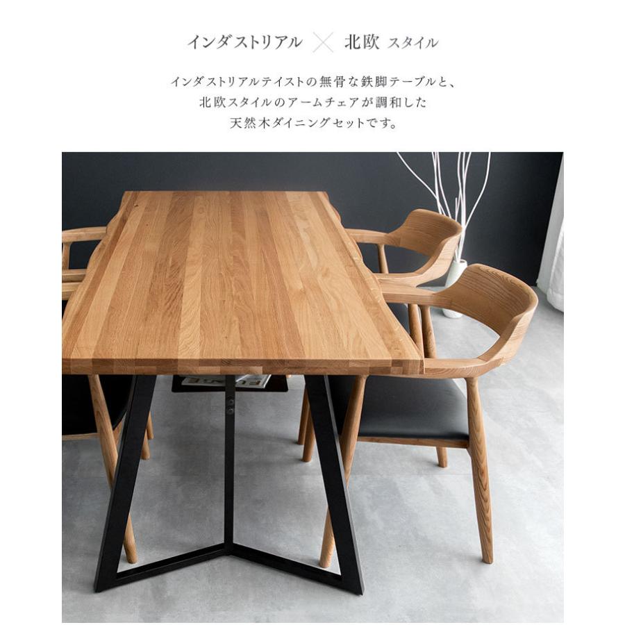タンスのゲン ダイニングテーブルセット 5点セット 4人 北欧 タンスのゲン ダイニングテーブルセット 5点セット 4人 北欧