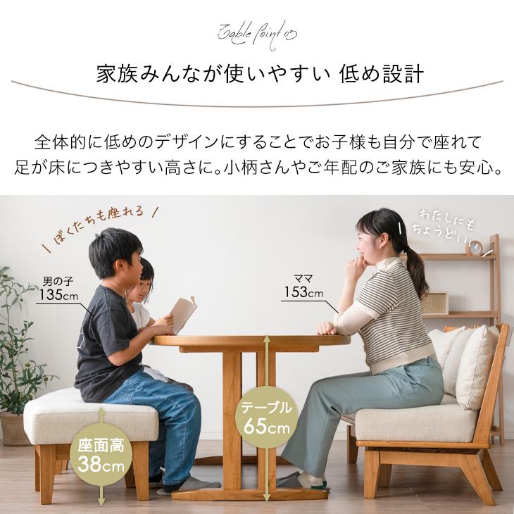 タンスのゲン ダイニングテーブルセット 6人 7点 セット タンスのゲン ダイニングテーブルセット 6人 7点 セット
