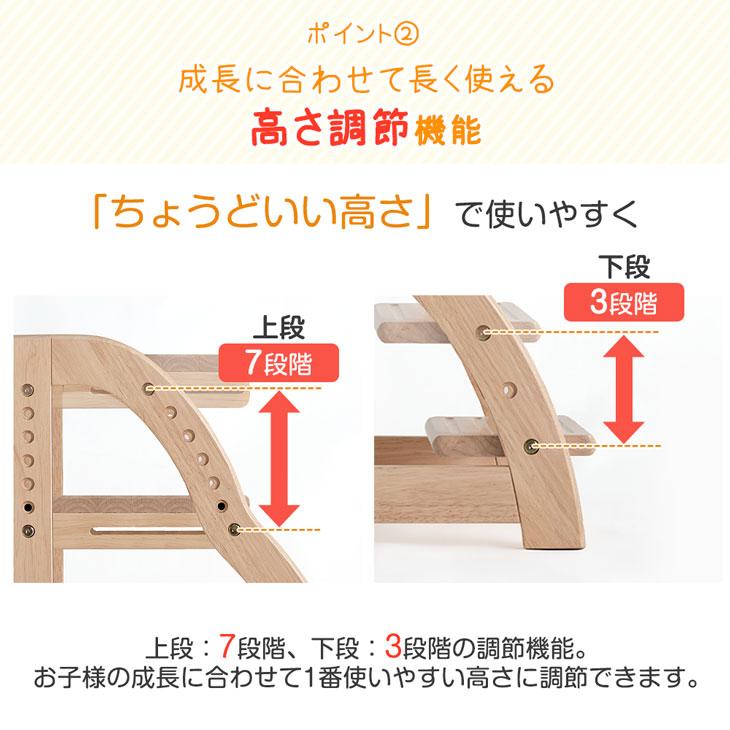 踏み台 子供 高さ調節 7段階 天然木 おしゃれ ステップ台 ステップ 足置き台 ふみ台 キッチン 洗面所 踏台 木製の画像