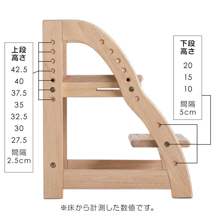 踏み台 子供 高さ調節 4段階 天然木 おしゃれ ステップ台 ステップ 足置き台 ふみ台 キッチン 洗面所 踏台 木製 北欧 2段 シンプル｜tansu｜21