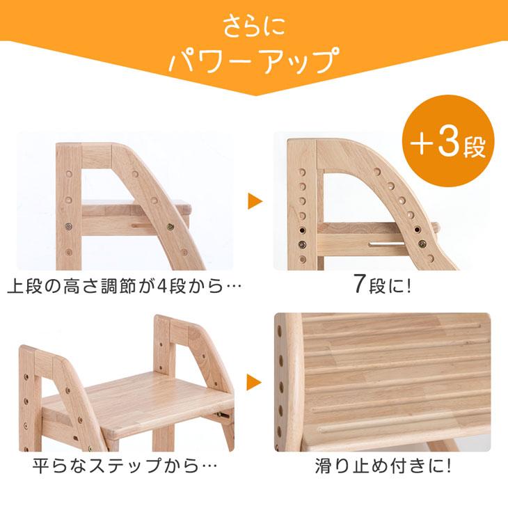 踏み台 子供 高さ調節 7段階 天然木 おしゃれ ステップ台 ステップ 足置き台 ふみ台 キッチン 洗面所 踏台 木製の画像