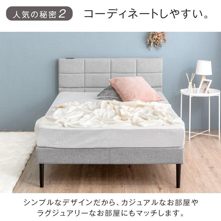 ベッド ファブリック ダブル ベッドフレーム単品 2口 コンセント おしゃれ シンプル すのこ すのこベッド ベット ダブルベッド｜tansu｜05