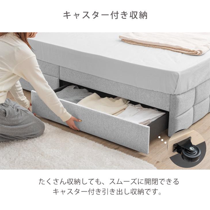 ベッドフレーム シングル 収納ベッド 引き出し付き すのこベッド