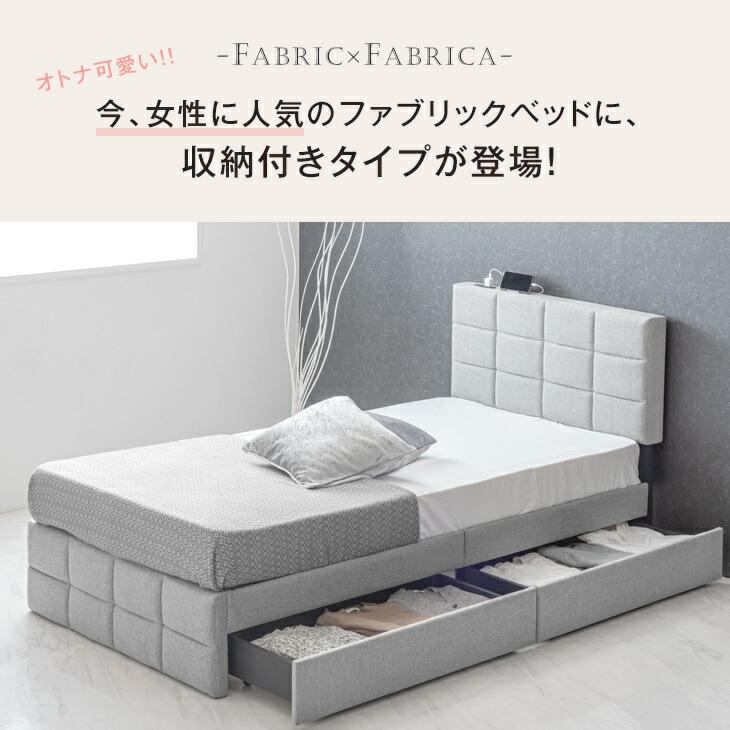 ベッドフレーム シングル 収納ベッド 引き出し付き すのこベッド