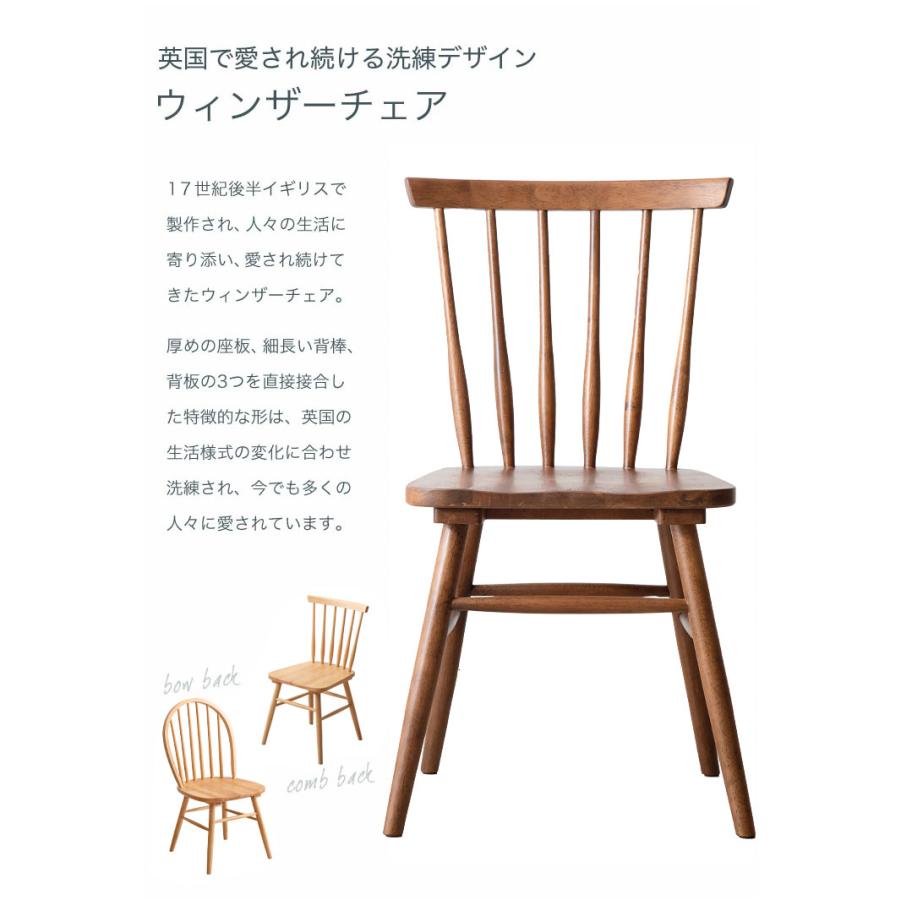 タンスのゲン 7日+5% ダイニングチェア おしゃれ 木製 チェア 椅子