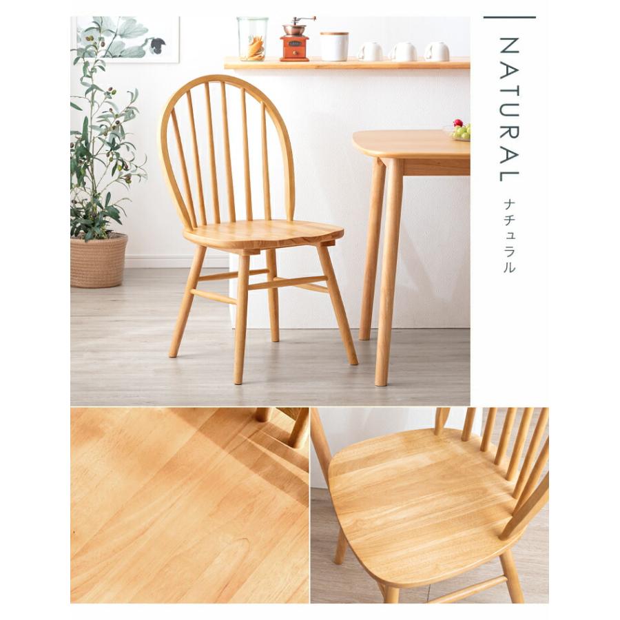 タンスのゲン ダイニングチェア 2脚セット おしゃれ 木製 チェア 椅子