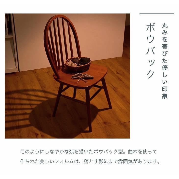 タンスのゲン ダイニングチェア 2脚セット おしゃれ 木製 チェア 椅子