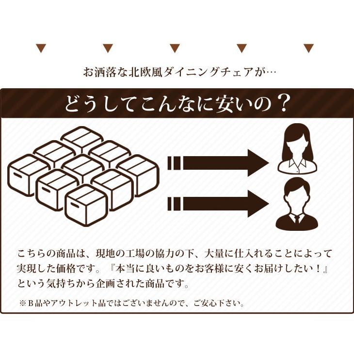 ダイニングチェア おしゃれ 木製 チェア 椅子 ダイニング椅子 リビングチェア ダイニング 北欧 天然木 食卓椅子 単品｜tansu｜12