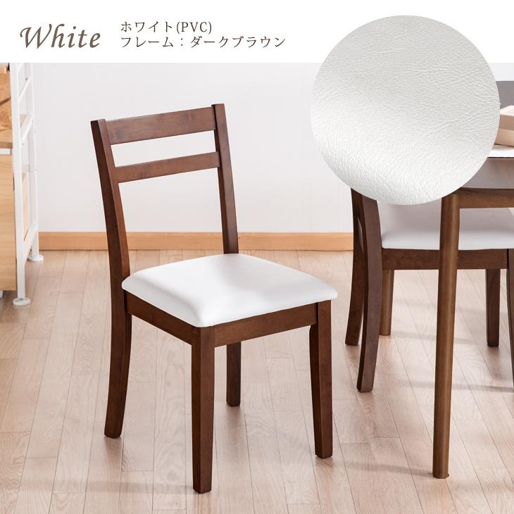 タンスのゲン 17日+5% ダイニングチェア おしゃれ 木製 チェア 椅子