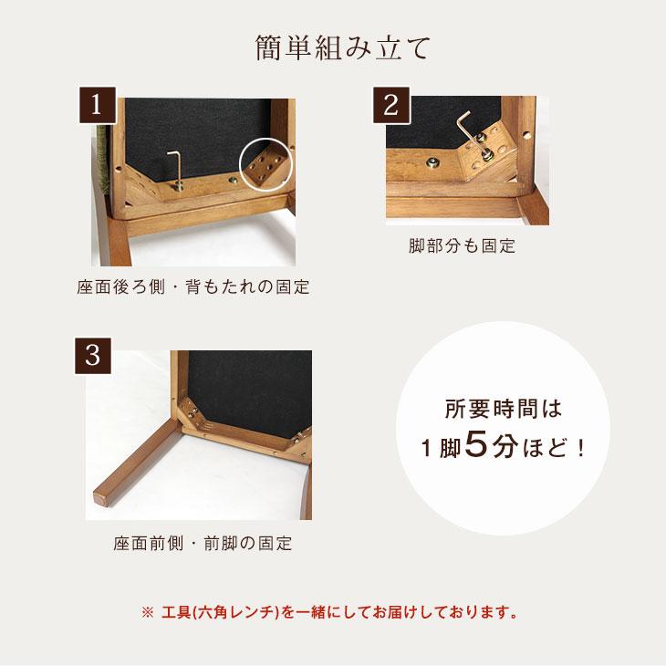 タンスのゲン ダイニングチェア おしゃれ 木製 チェア 椅子 ダイニング