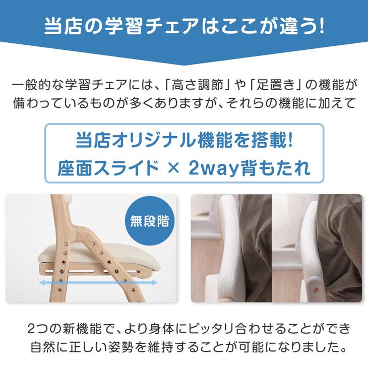 5日P14%〜 学習椅子 子供 勉強椅子 木製 ハイチェア キッズチェア 学習 おしゃれ チェア 高さ調整 椅子 キッズ ハイ チェア 子供用 白 学習チェア 新入学｜tansu｜08