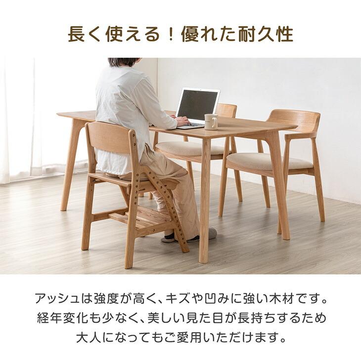 タンスのゲン 学習椅子 学習チェア 洗える カバーリング 座面スライド