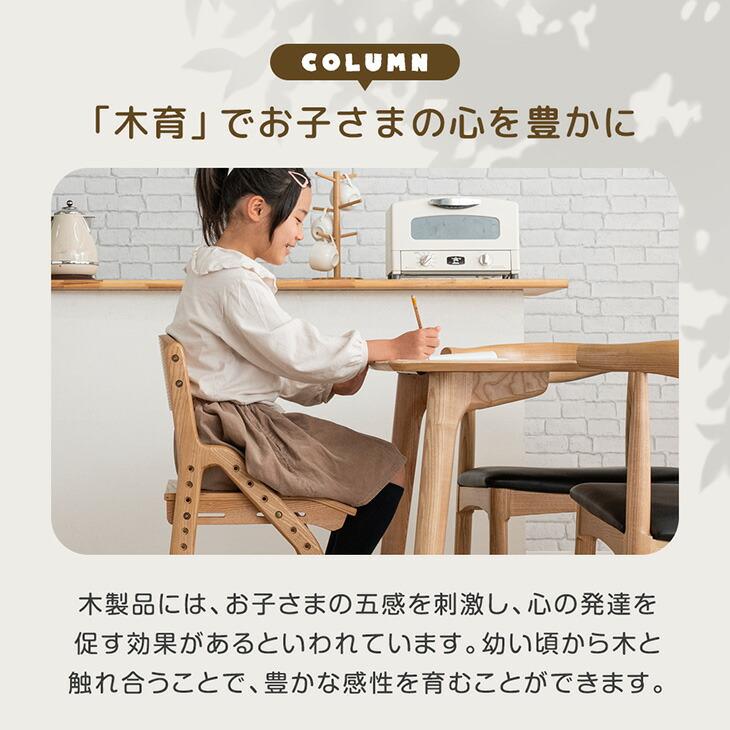 タンスのゲン 学習椅子 学習チェア 洗える カバーリング 座面スライド