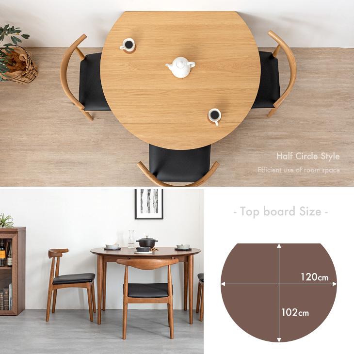 ※3月末削除　タンスのゲン 伸長式 円形ダイニングテーブル (120×120) タンスのゲン 4日P15%〜 ダイニングテーブル 丸 120 伸長式