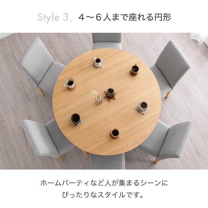 タンスのゲン 3日+5% ダイニングテーブルセット 伸長式 2人 幅120 3点