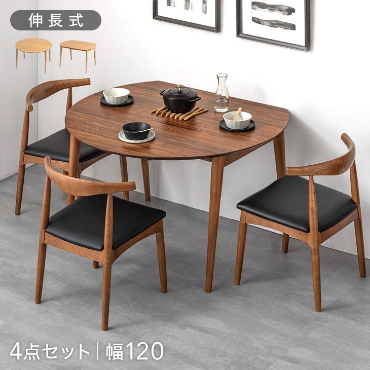 KK-107【新入荷 アウトレット】松田家具 キューブ 楕円ベンチ