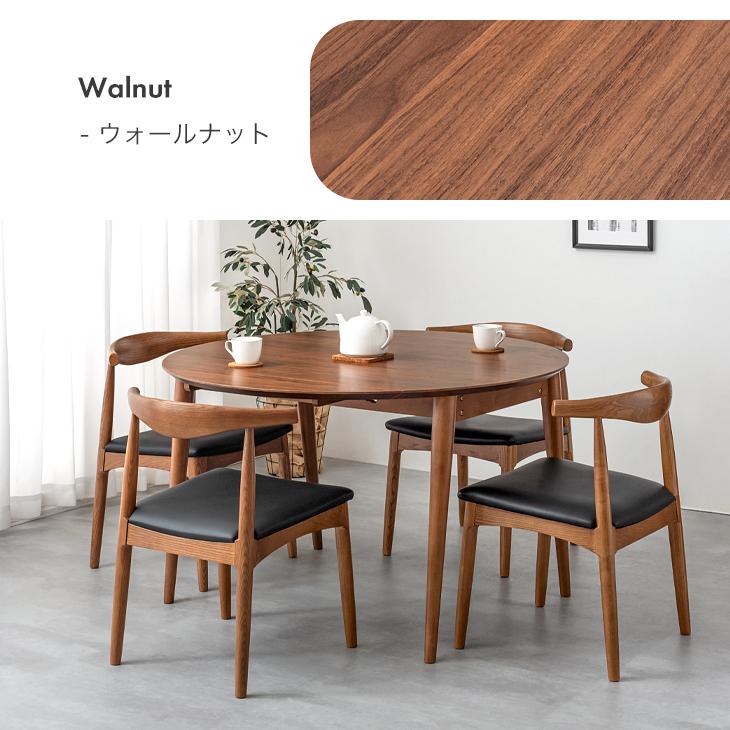 タンスのゲン ダイニングテーブルセット 4人 伸長式 ダイニング タンスのゲン ダイニングテーブルセット 4人 伸長式 ダイニング