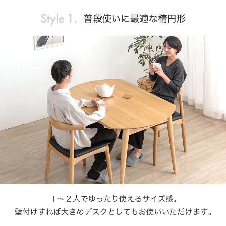 タンスのゲン ダイニングテーブルセット 4人 伸長式 ダイニング タンスのゲン ダイニングテーブルセット 4人 伸長式 ダイニング