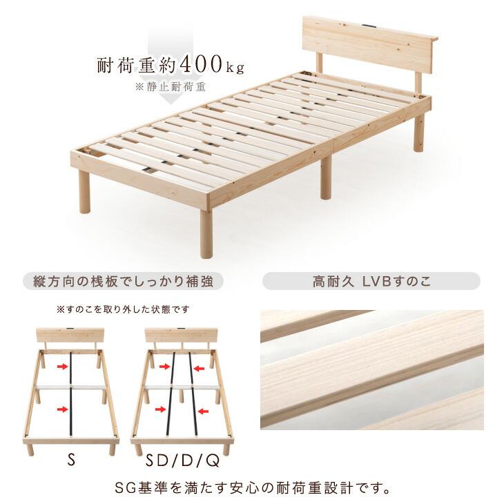 タンスのゲン ベッド クイーン すのこベッド ベッドフレーム クイーン