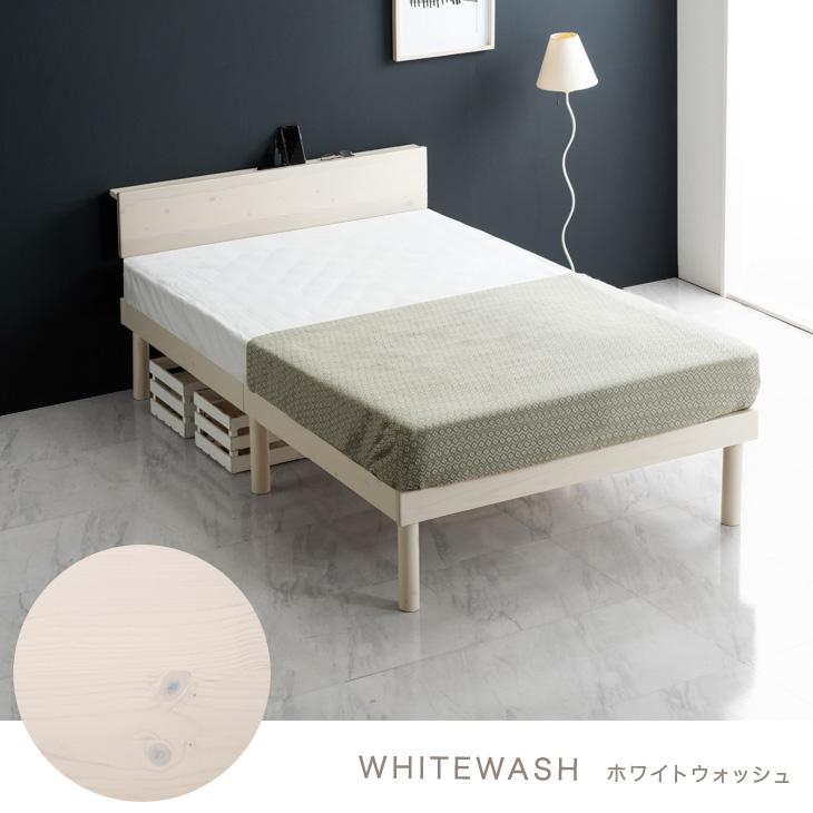 すのこベッド マットレス　ホワイト　クイーン タンスのゲン 17日P15%〜 ベッド クイーン 収納 すのこベッド すのこ