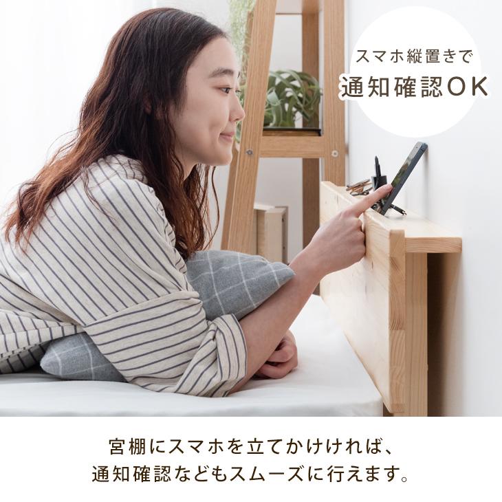 11日+5% ベッド クイーン 収納 すのこベッド すのこ ベッドフレーム クイーンベッド 宮付き 高さ調節 コンセント 木製 白 おしゃれ | タンスのゲン | 05