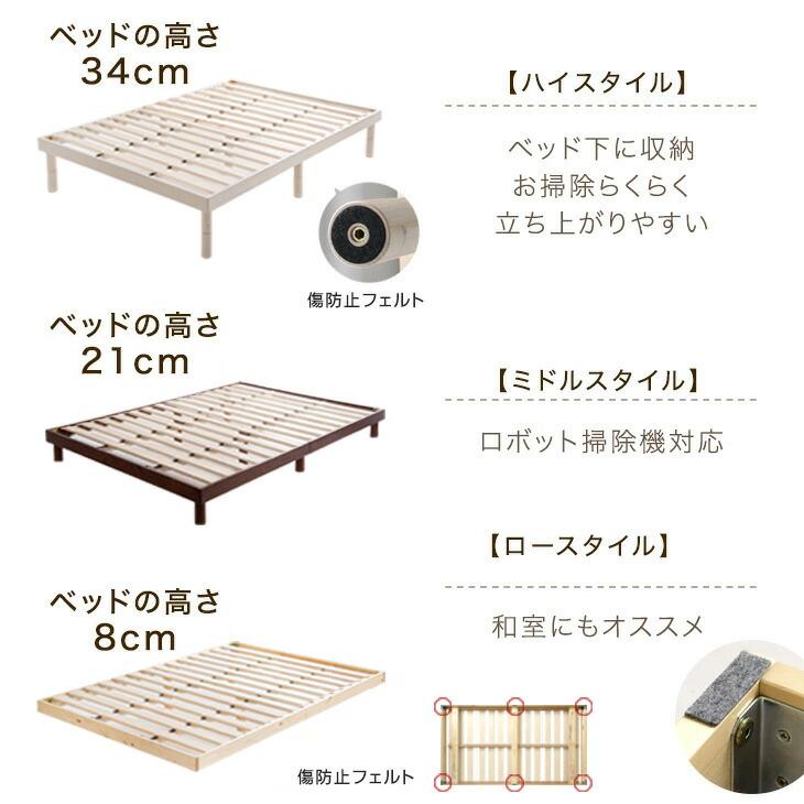 タンスのゲン ベッド クイーン すのこ ベッドフレーム 高さ 調整 収納