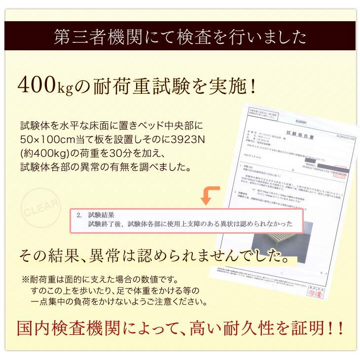タンスのゲン ベッド クイーン すのこ ベッドフレーム 高さ 調整 収納