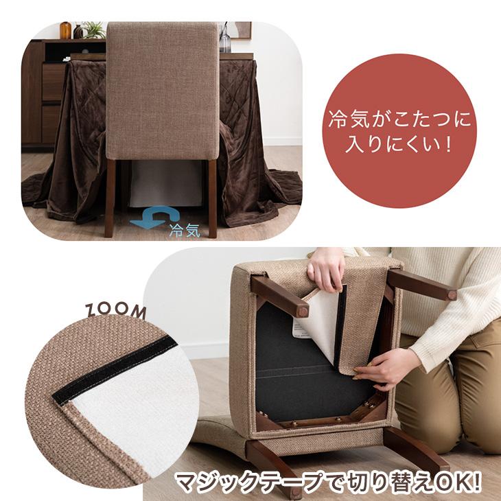 タンスのゲン ダイニングチェア 4脚セット おしゃれ 北欧 木製 4脚