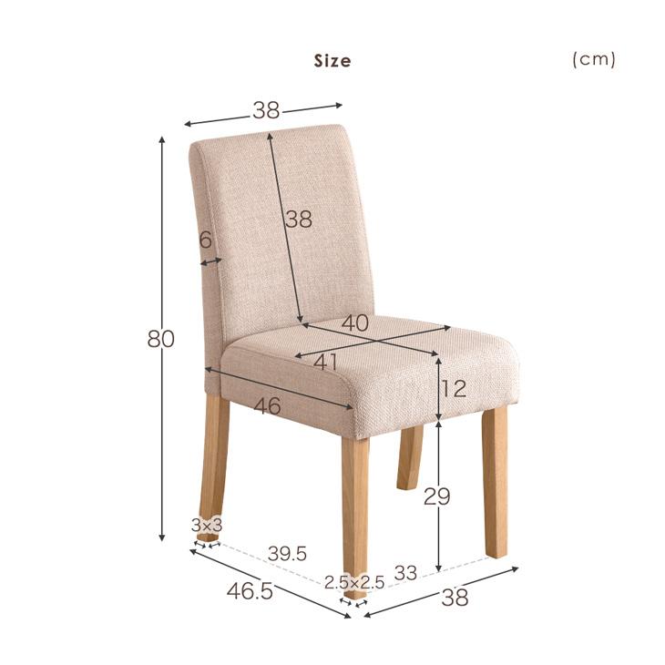 タンスのゲン ダイニングチェア 4脚セット おしゃれ 北欧 木製 4脚