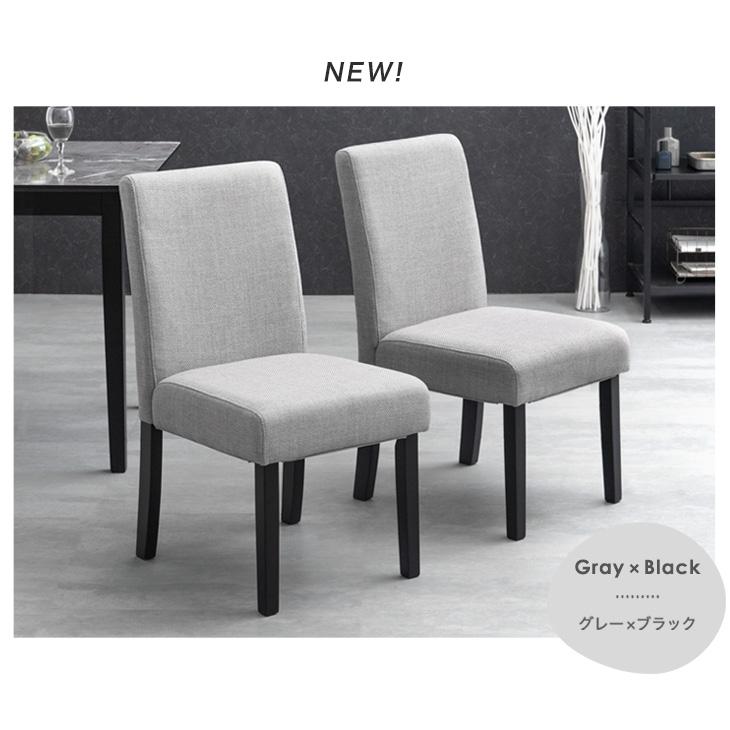 タンスのゲン 11日+5% ダイニングチェア 4脚セット おしゃれ 北欧 木製