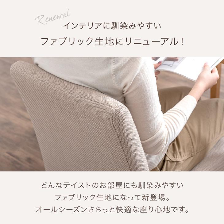 タンスのゲン ダイニングチェア 4脚セット おしゃれ 北欧 木製 4脚