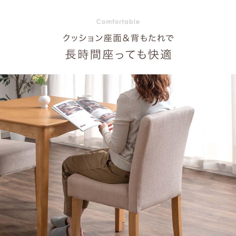 タンスのゲン ダイニングチェア 4脚セット おしゃれ 北欧 木製 4脚