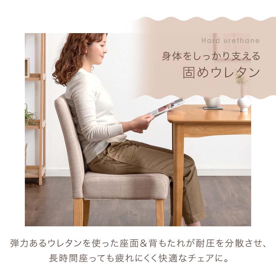 タンスのゲン ダイニングチェア 4脚セット おしゃれ 北欧 木製 4脚