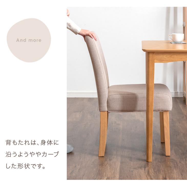 ダイニングチェア4脚セット ベージュ タンスのゲン ダイニングチェア 4脚セット おしゃれ 北欧 木製 4脚