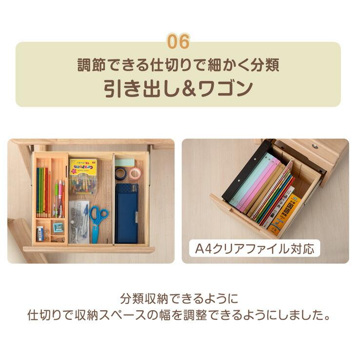 タンスのゲン 学習机 5点 セット 椅子 シンプル 学習デスク 天然木