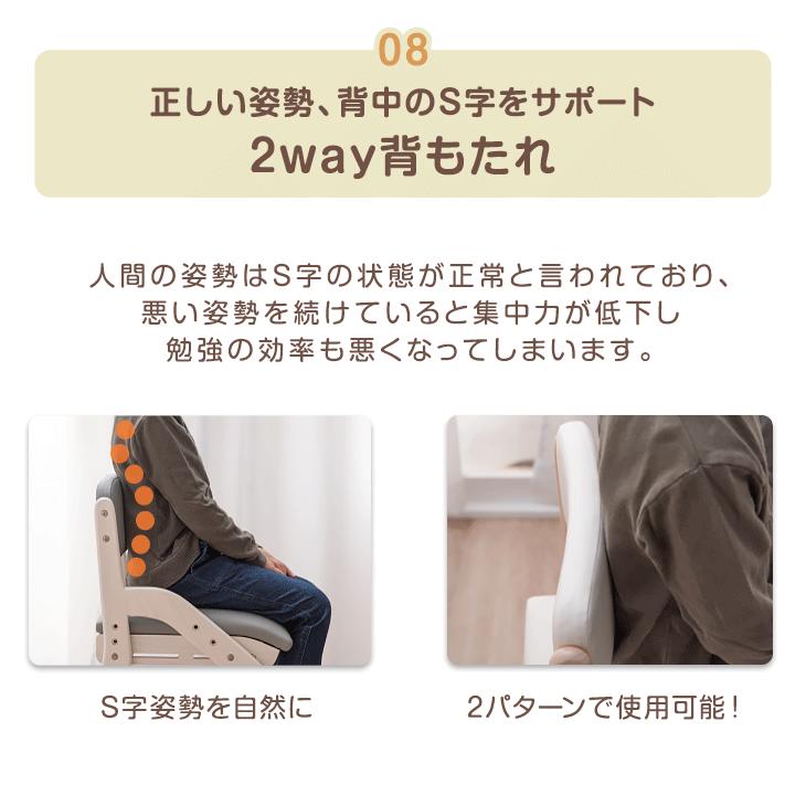 25日P14%〜 学習机 5点セット コンパクト 学習デスク 天然木 上棚 ワゴン LED ライト チェア 勉強机 勉強デスク カントリー 木製 デスク 入学祝 ライト付き｜tansu｜12