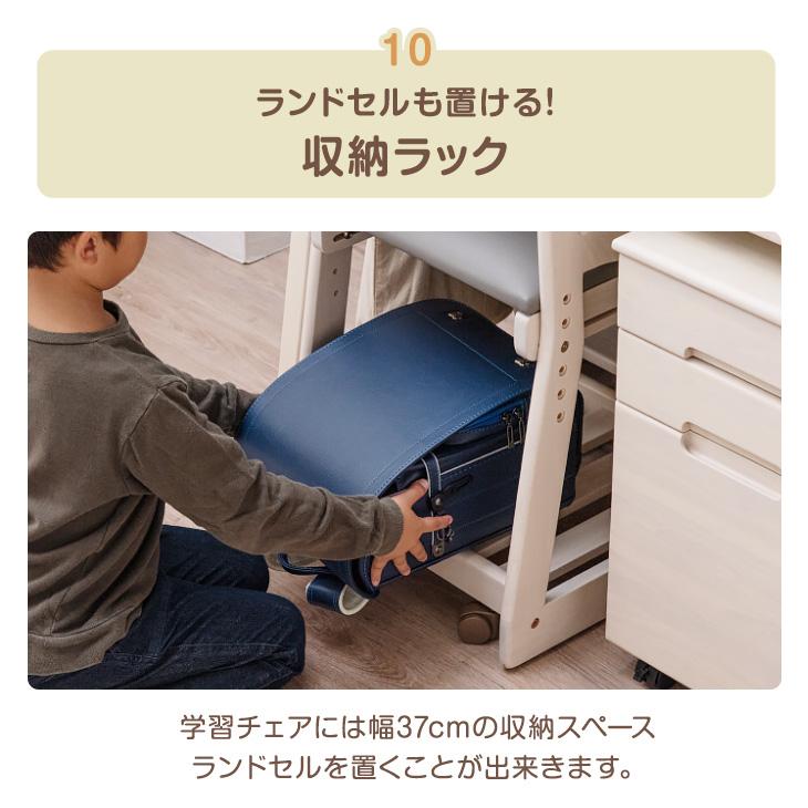 25日P14%〜 学習机 5点セット コンパクト 学習デスク 天然木 上棚 ワゴン LED ライト チェア 勉強机 勉強デスク カントリー 木製 デスク 入学祝 ライト付き｜tansu｜14