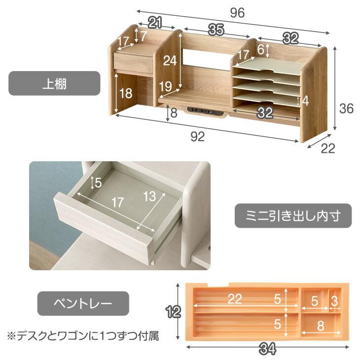 タンスのゲン 5日+5% 学習机 5点 セット 椅子 シンプル 学習デスク