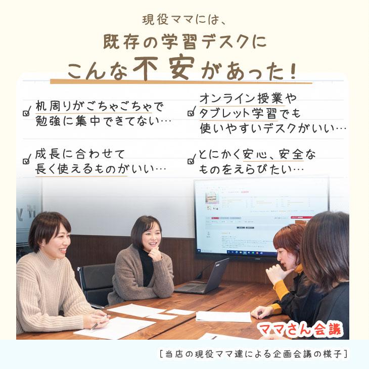 タンスのゲン 学習机 5点 セット 椅子 シンプル 学習デスク 天然木